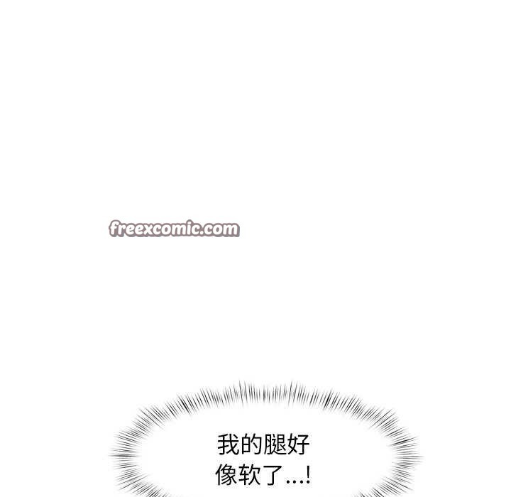 犬神的游戏第5話