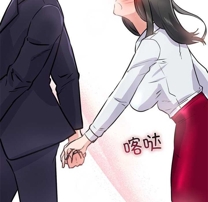 犬神的游戏第5話