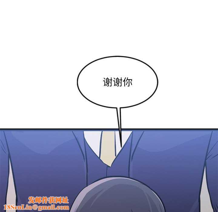 犬神的游戏第5話