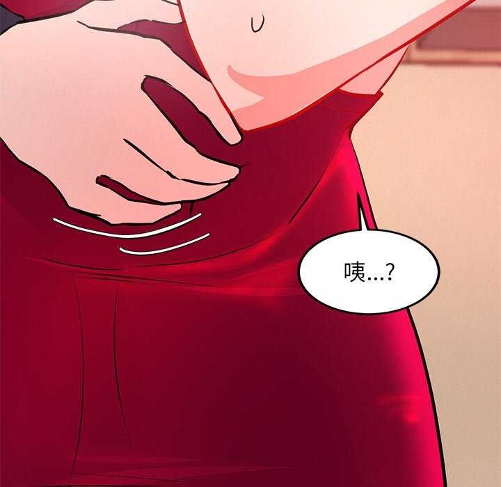 犬神的游戏第5話