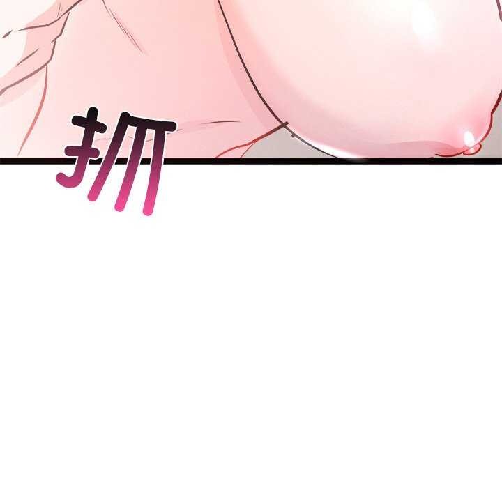 犬神的游戏第5話