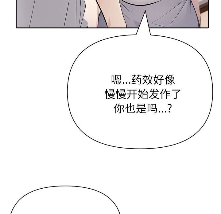 夫妇游戏第13話