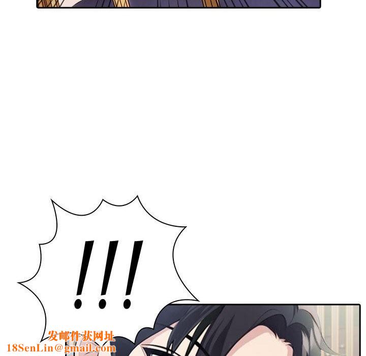 夫妇游戏第13話