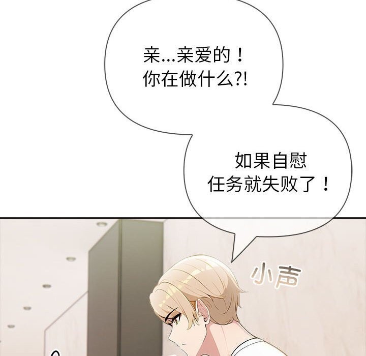 夫妇游戏第13話