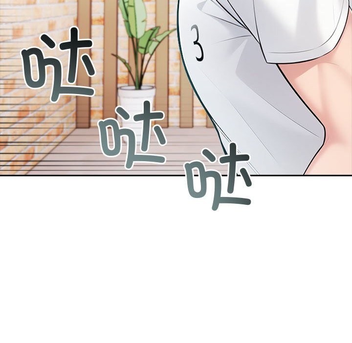 夫妇游戏第13話