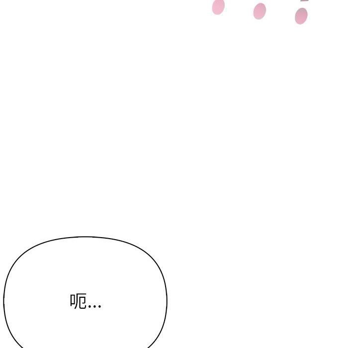 夫妇游戏第13話