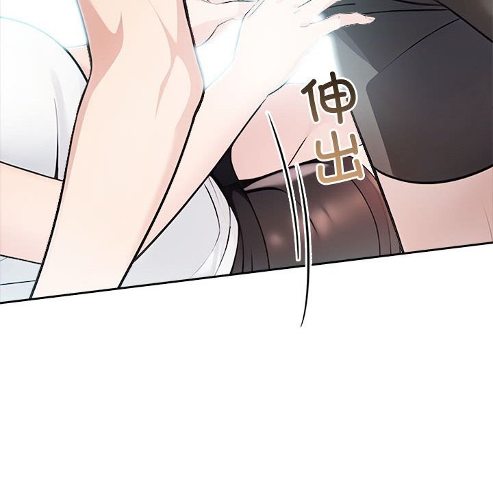 夫妇游戏第13話