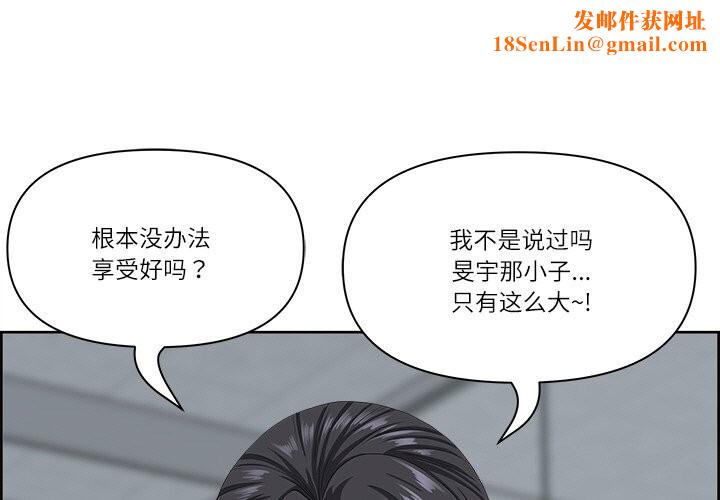 最强男人第10話