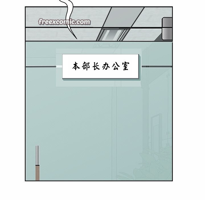 最强男人第10話