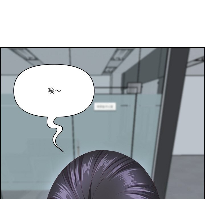 最强男人第10話