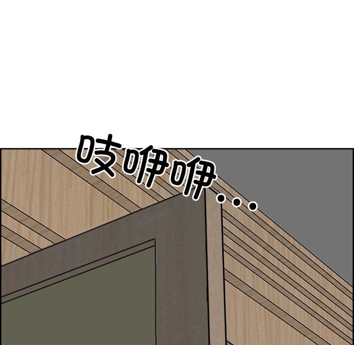 最强男人第10話