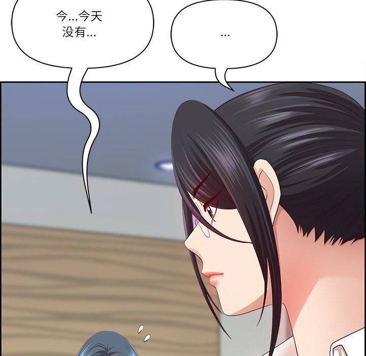 最强男人第10話