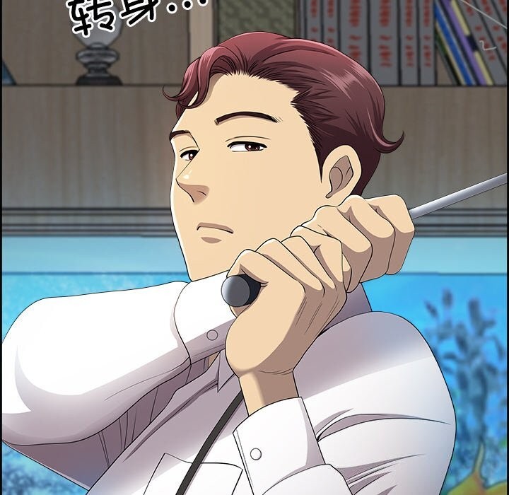 最强男人第10话