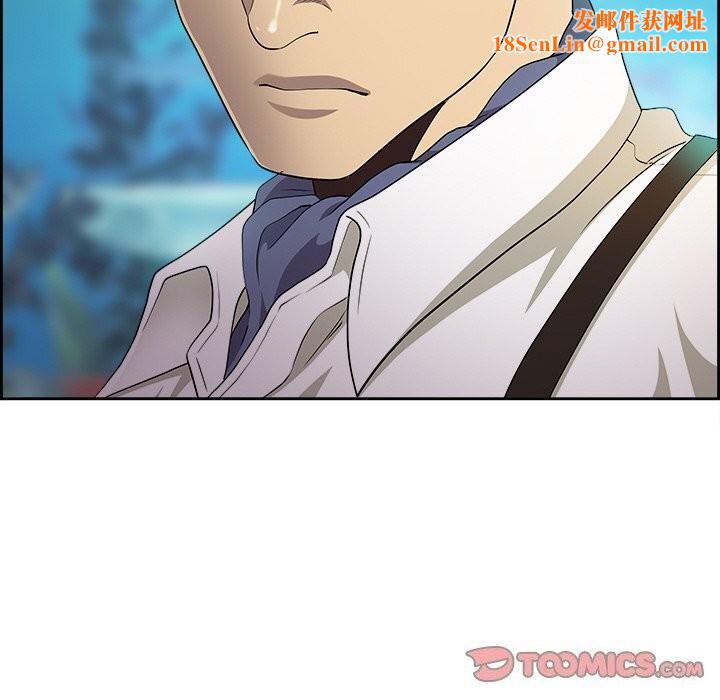 最强男人第10話