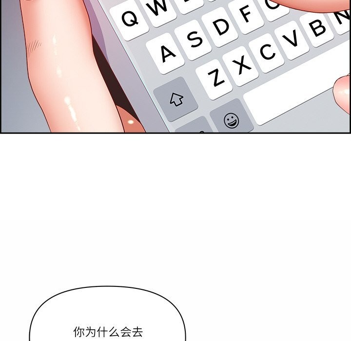 最强男人第10話