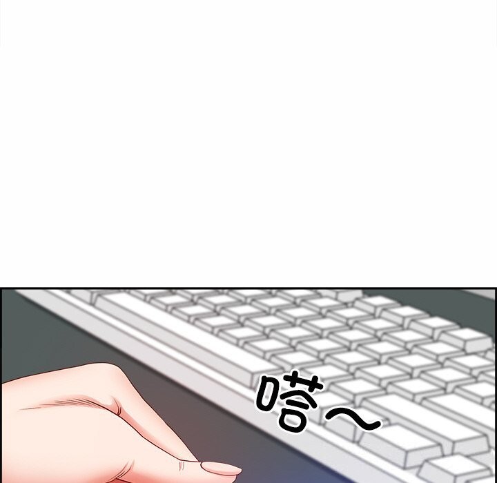 最强男人第10話