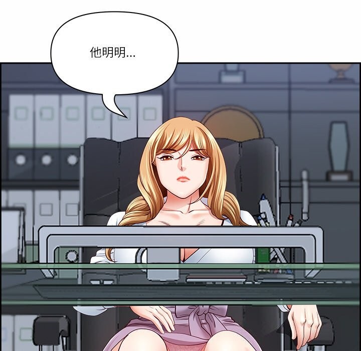 最强男人第10話