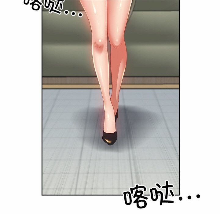 最强男人第10話