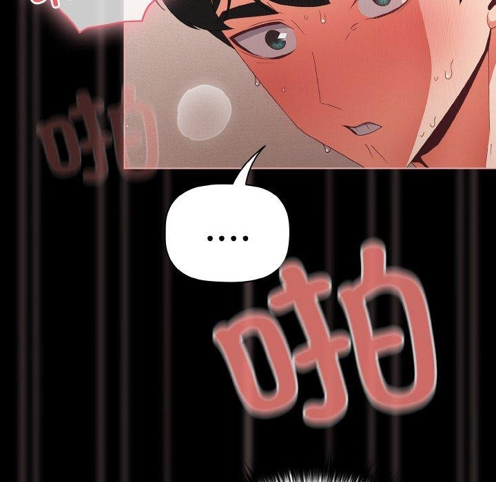 幸福來得太突然第9話