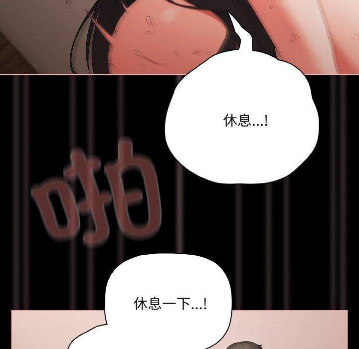 幸福来得太突然第9話