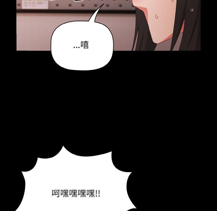 幸福来得太突然第9話