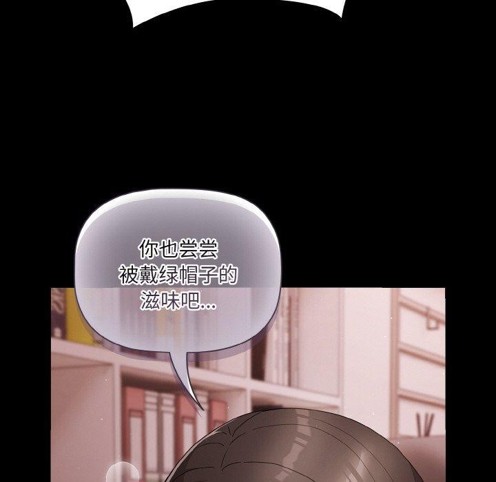 幸福来得太突然第9話