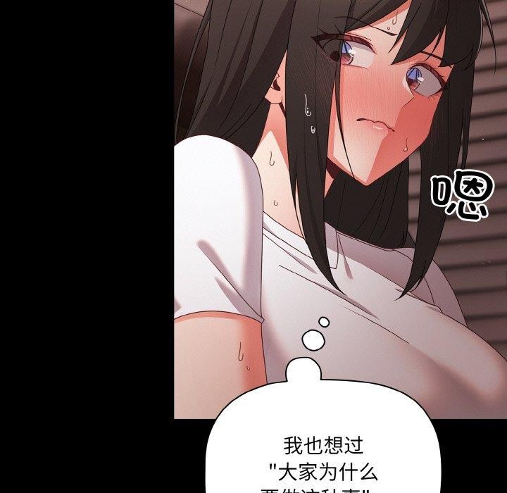 幸福来得太突然第9話