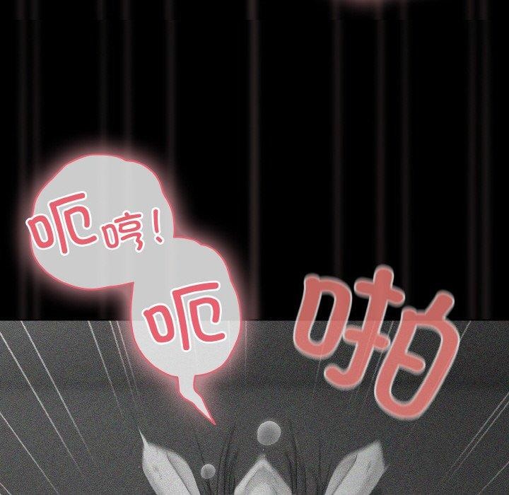 幸福来得太突然第9話