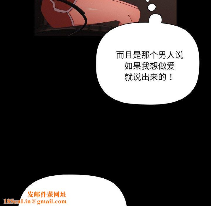 幸福来得太突然第9話