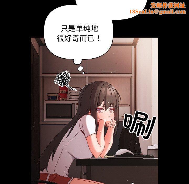 幸福来得太突然第9話