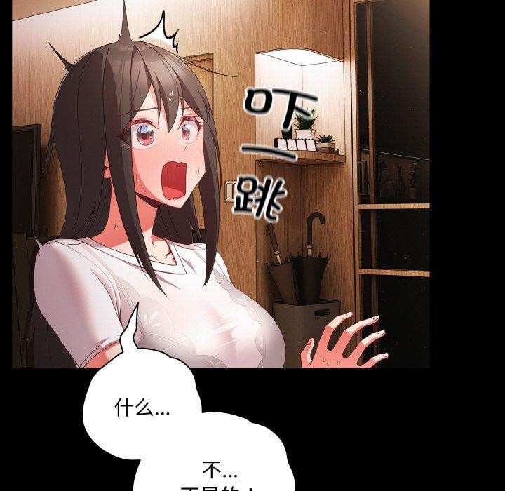 幸福来得太突然第9話