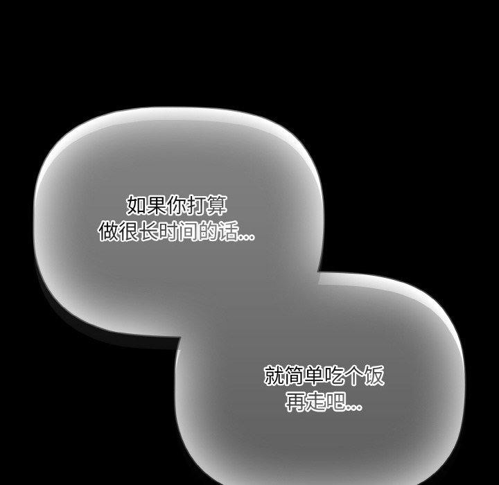 幸福来得太突然第9话