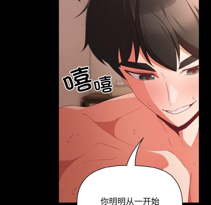 幸福来得太突然第9話