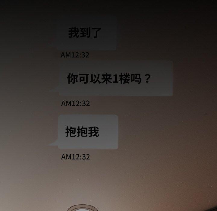 幸福来得太突然第9話