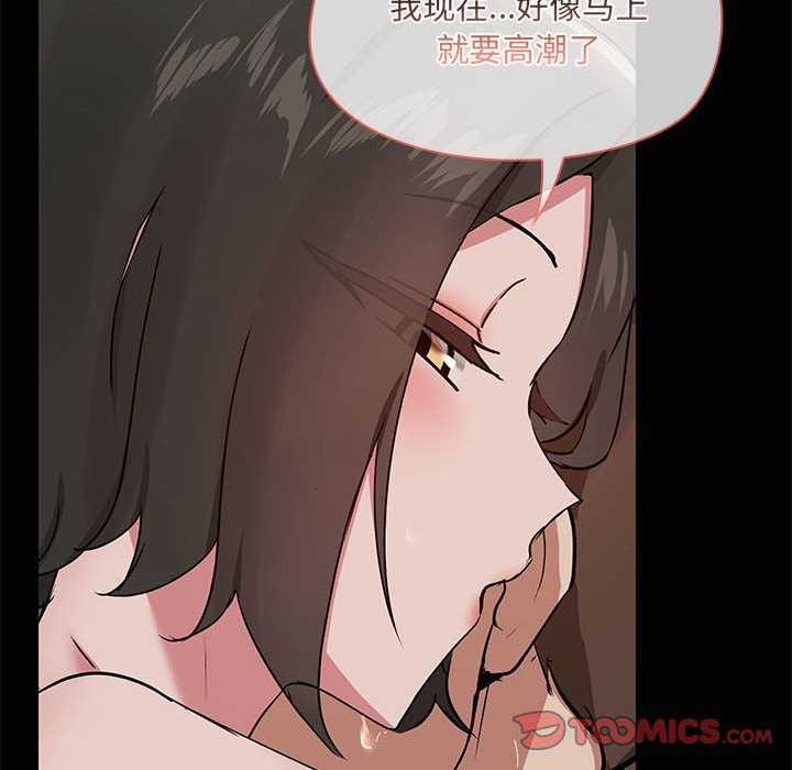 共享男友第19話