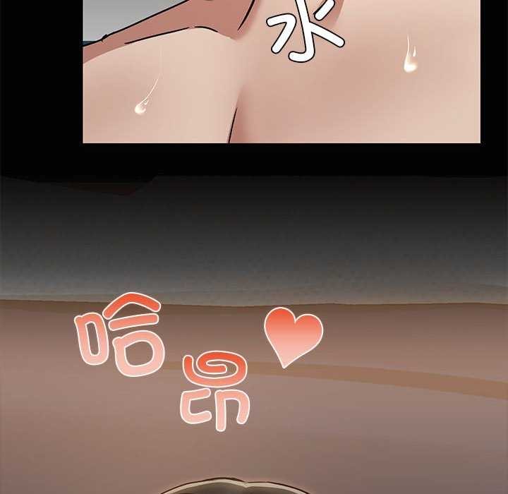 共享男友第19話