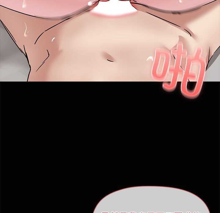 共享男友第19話