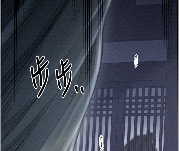 最强家丁第23話-在家僕前強忍快感