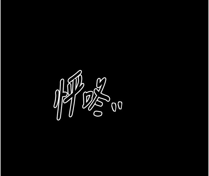 最强家丁第23話-在家僕前強忍快感