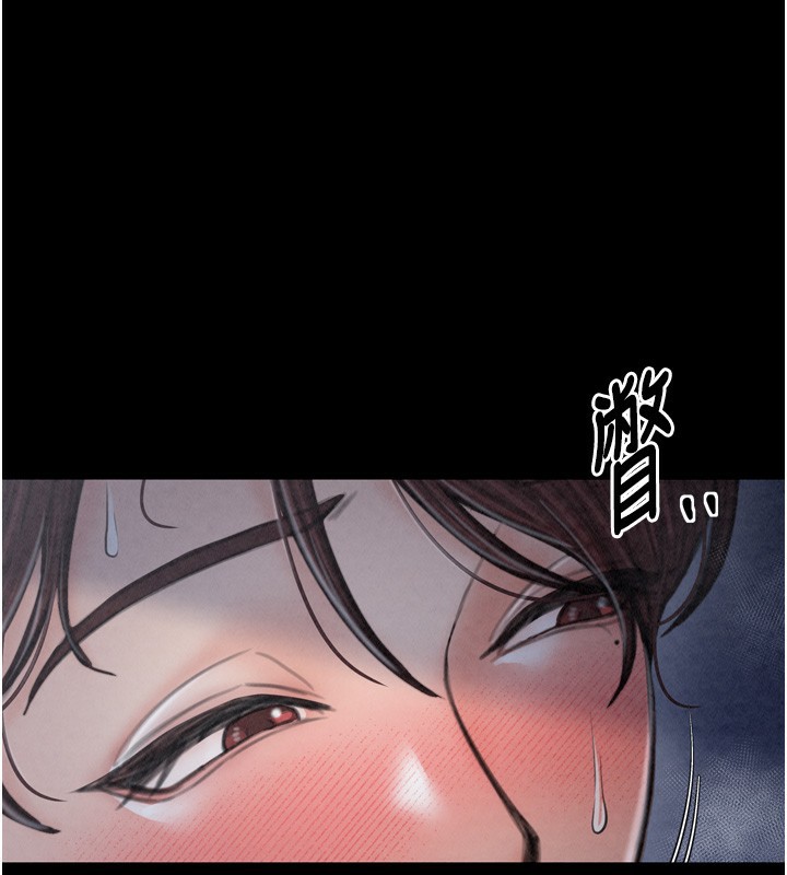 最强家丁第23話-在家僕前強忍快感