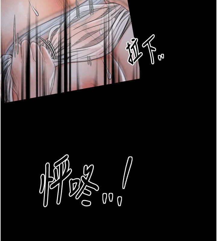 最强家丁第23話-在家僕前強忍快感