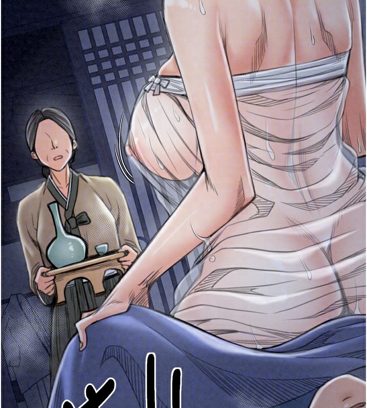 最强家丁第23話-在家僕前強忍快感