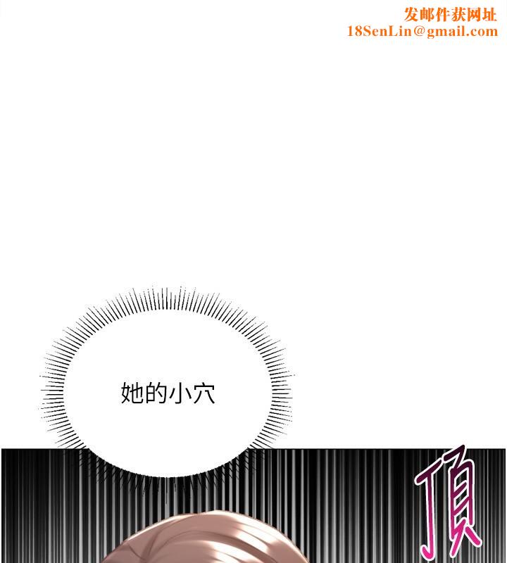 猎爱转蛋机第26話-送母女上天堂♥