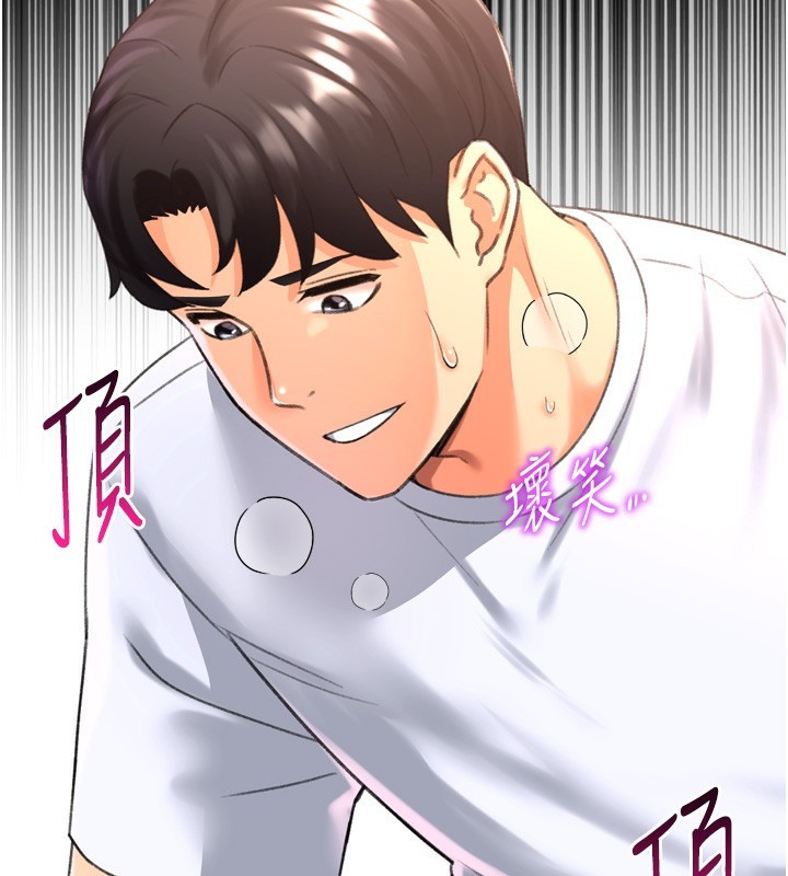 獵愛轉蛋機第26話-送母女上天堂♥