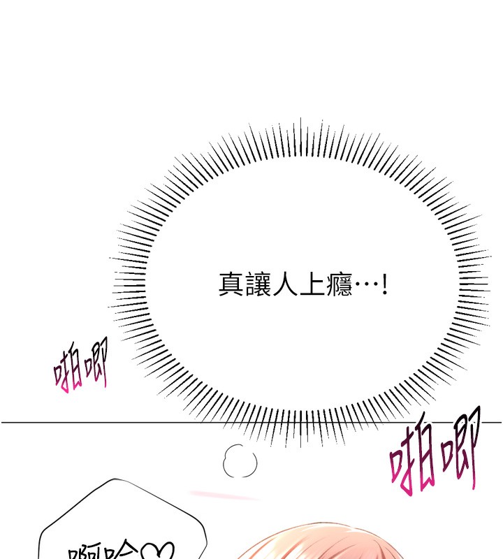 猎爱转蛋机第26話-送母女上天堂♥