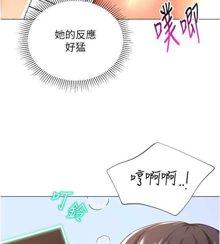 猎爱转蛋机第26話-送母女上天堂♥