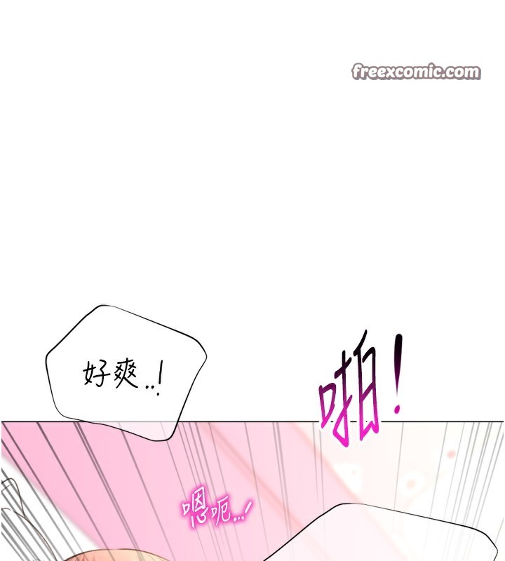 猎爱转蛋机第26話-送母女上天堂♥