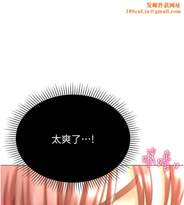 猎爱转蛋机第26話-送母女上天堂♥