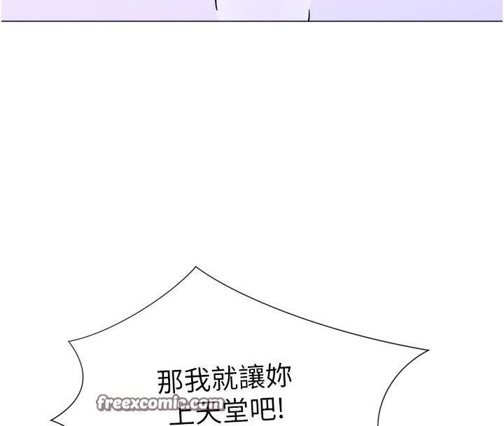 猎爱转蛋机第26話-送母女上天堂♥