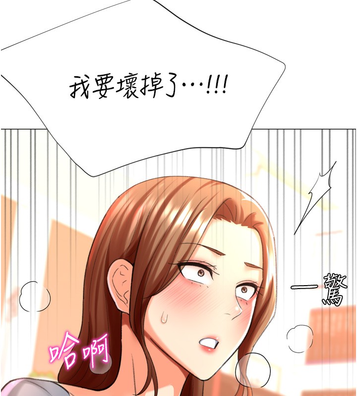 猎爱转蛋机第26話-送母女上天堂♥